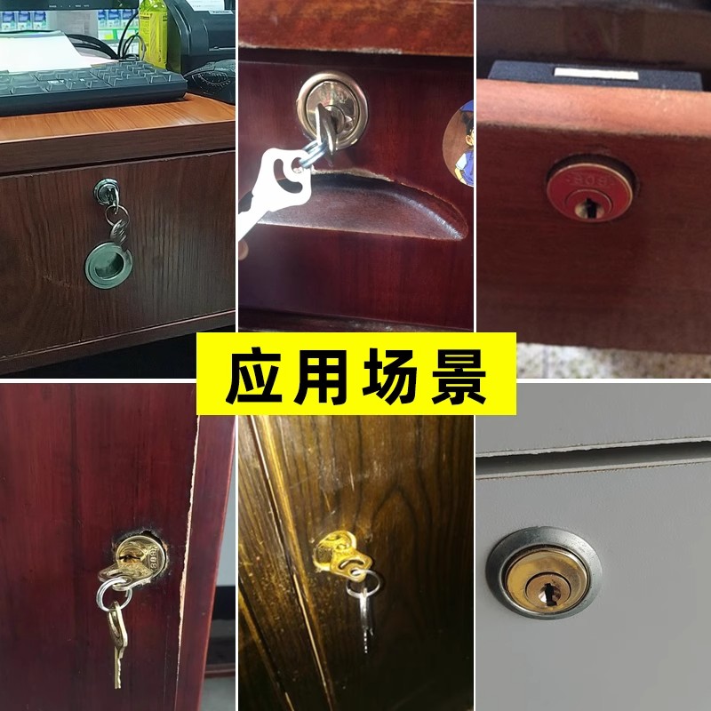 Old Style Drawer Lock 808 Offi - Home Office Immigration ulasan dan harga