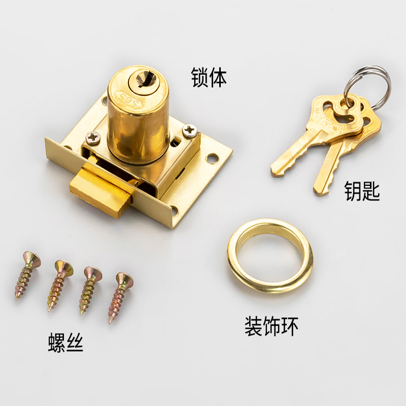 Old Style Drawer Lock 808 Offi - Home Office Immigration ulasan dan harga