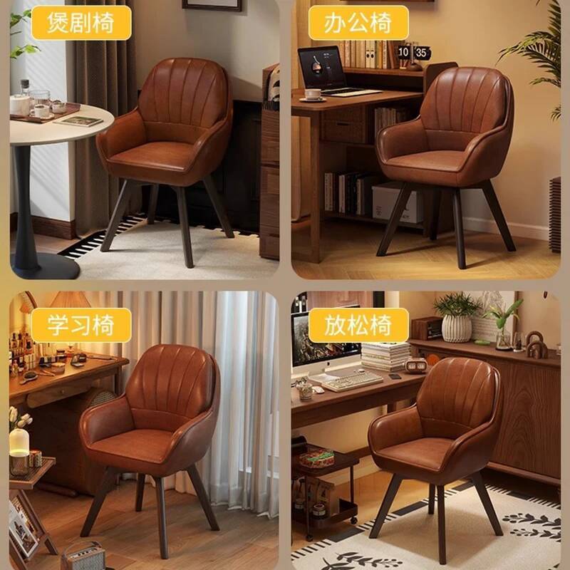 Leather Vintage Computer Chair - Home Office Cozy ulasan dan harga