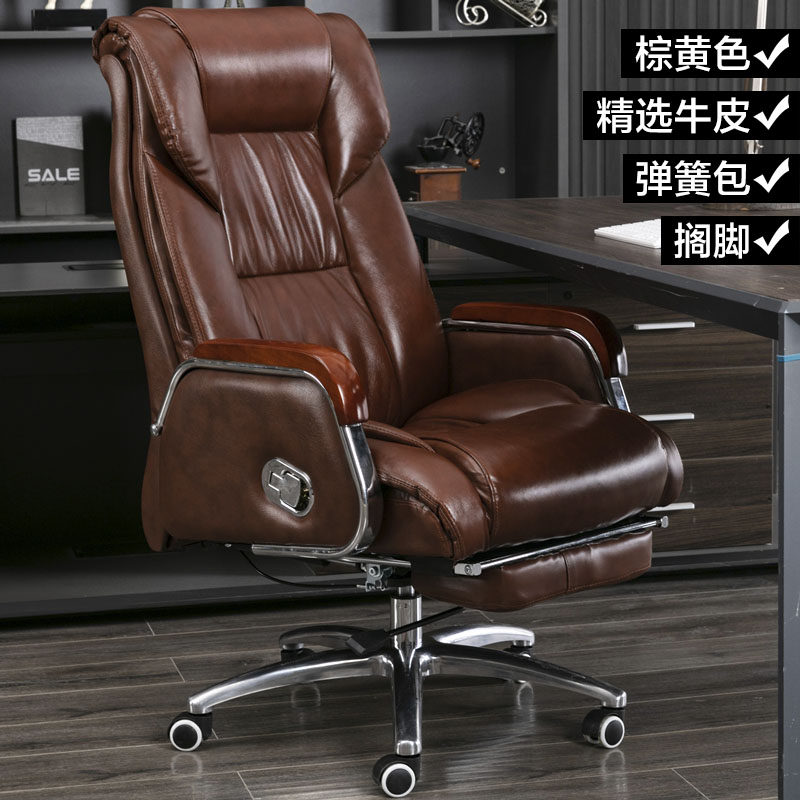 Leather boss chair office seat - Home Office Cozy ulasan dan harga